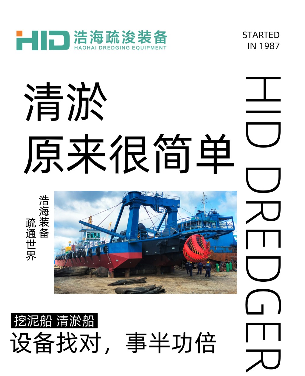 清淤，其實很簡單
