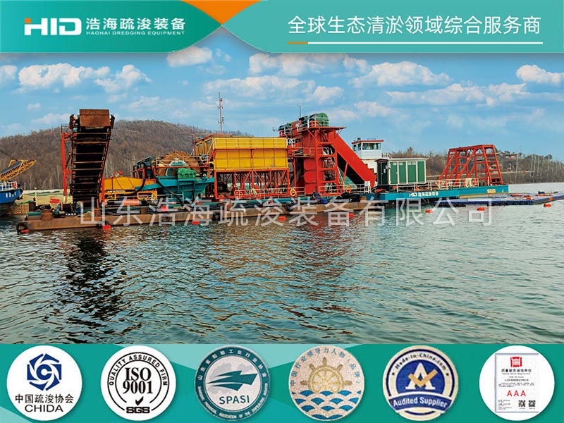  河南南陽 鏈斗船